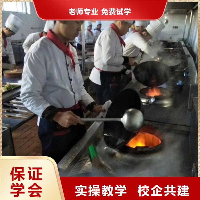 虎振厨师学校供应商【 烹饪培训学校_厨师培训学校免费试学】