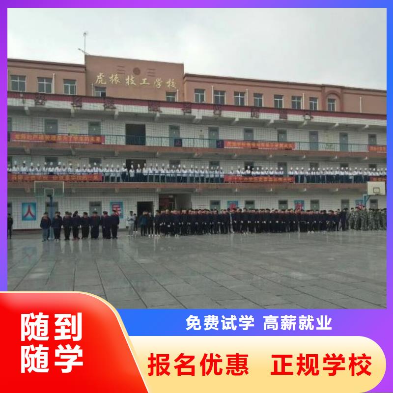 【 烹饪培训学校_学装载机铲车叉车学费多少钱报名优惠】-服务范围包括东昌|梅河口|四平|延边|辽源|长春|吉林等