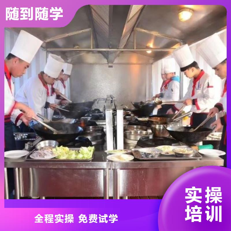 唐县厨师烹饪培训学校哪家强要多少学费