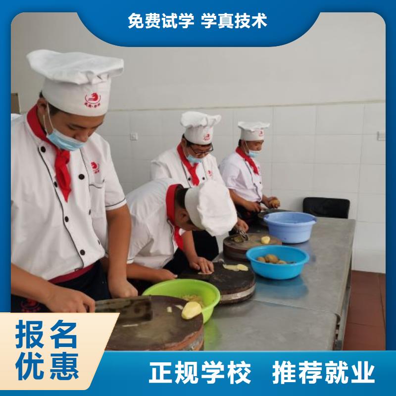 烹饪培训学校哪里有新能源汽修培训指导就业
