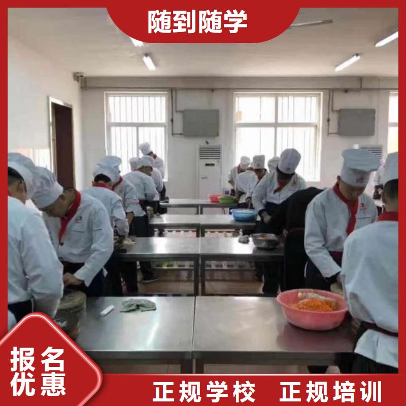 烹饪培训学校【厨师培训】师资力量强