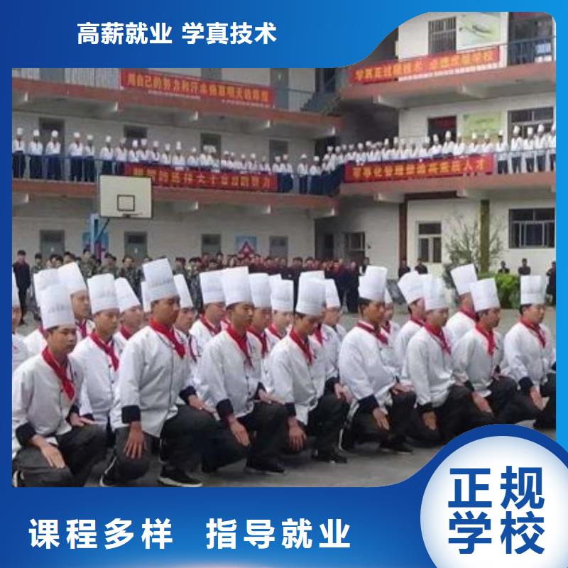 烹饪培训学校虎振挖掘机怎么样保证学会