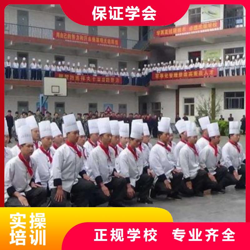 烹饪培训学校学厨师多少钱一年全程实操