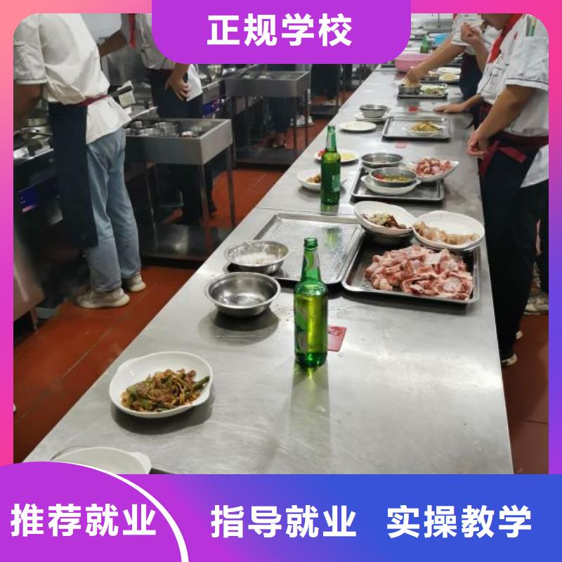 烹飪培訓學校_哪里能學修電動汽車實操教學