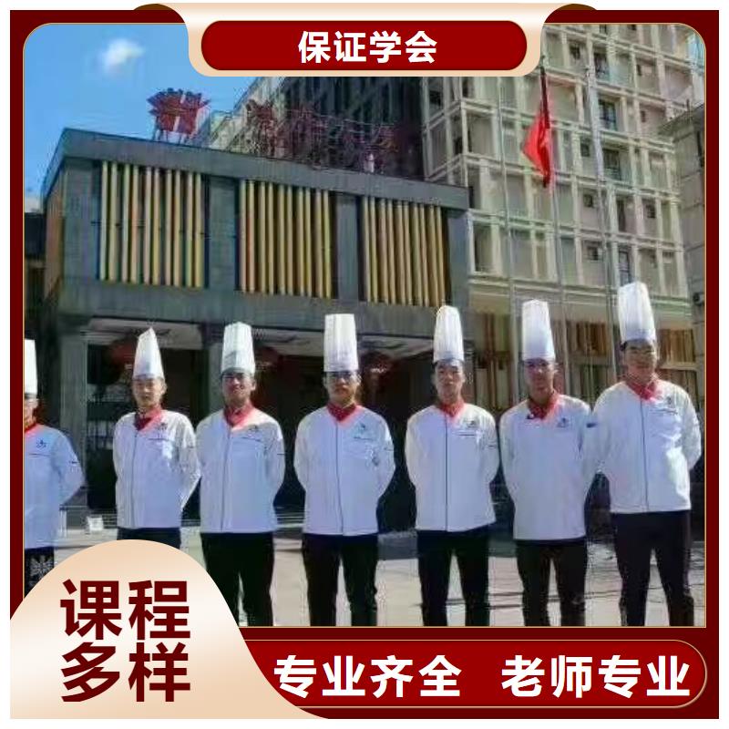 烹饪培训学校【电气焊培训学校】实操培训