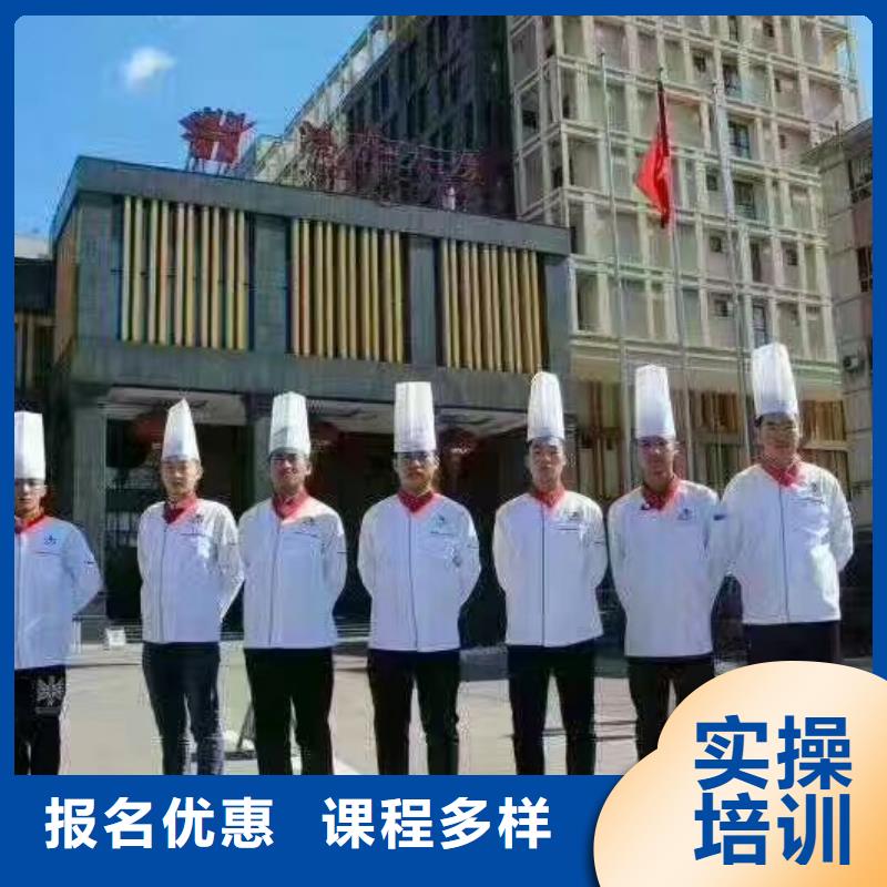 崇禮學烹飪哪家強要多少學費