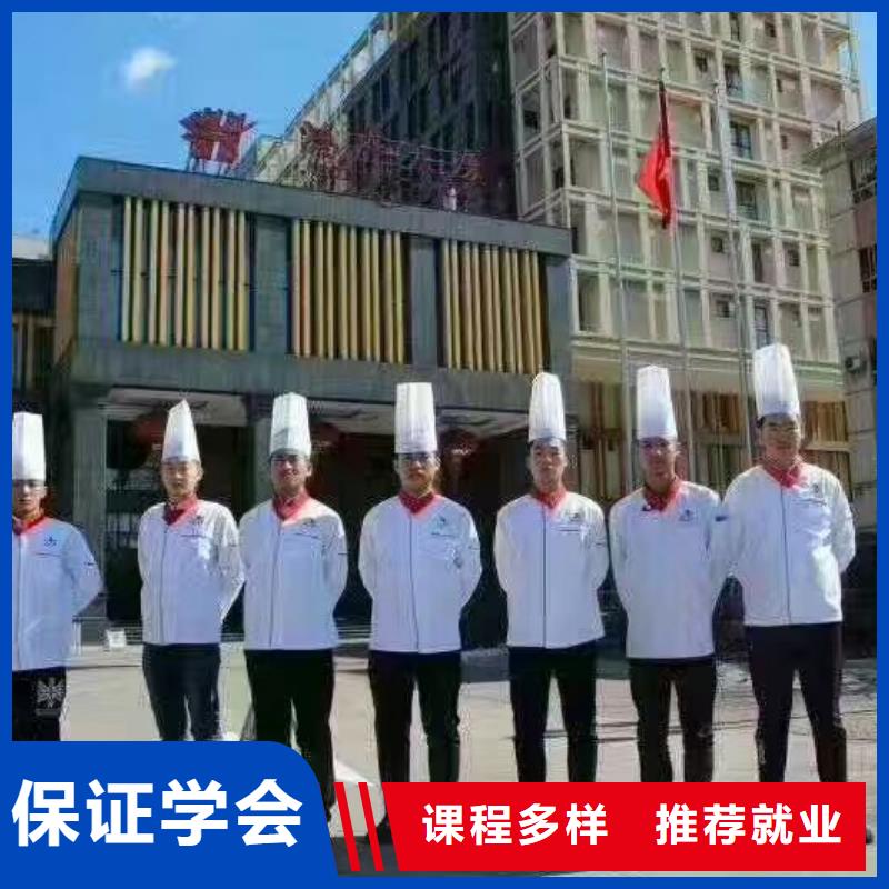徐水比較有名的廚師學校都有哪些需要什么條件