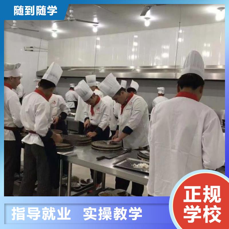 雄縣廚師培訓技校什么技校常年招生有沒有廚師證