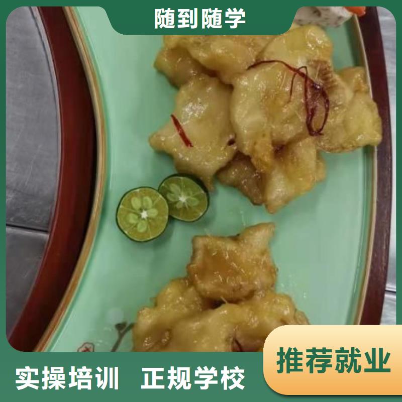 烹饪培训学校-虎振厨师学校学真本领