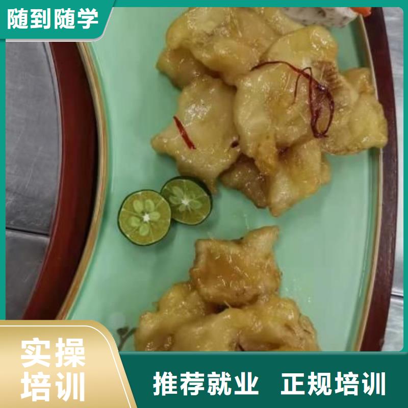 【烹饪培训学校汽修学校校企共建】