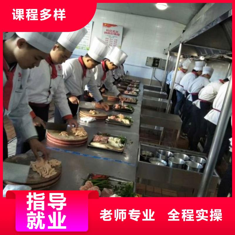 虎振厨师学校-视频-虎振厨师学校|吉林省通化市|东昌|辉南|延边|辽源|四平|吉林|长春