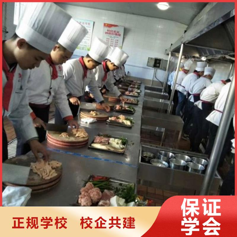 安国厨师烹饪培训学校哪个技校有需要什么条件