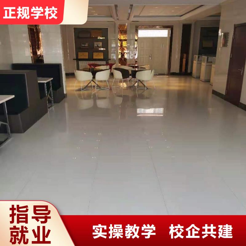 烹饪培训学校中西糕点培训校企共建