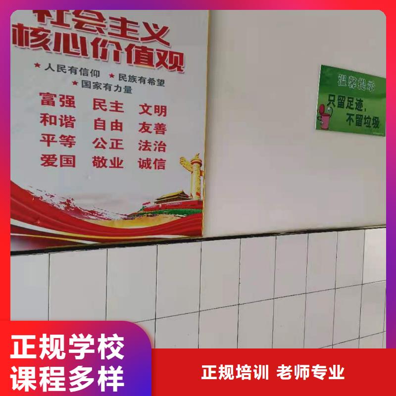 |梅河口|柳河|吉林|辽源|长春|延边|四平虎振【 烹饪培训学校_学装载机铲车叉车学费多少钱报名优惠】