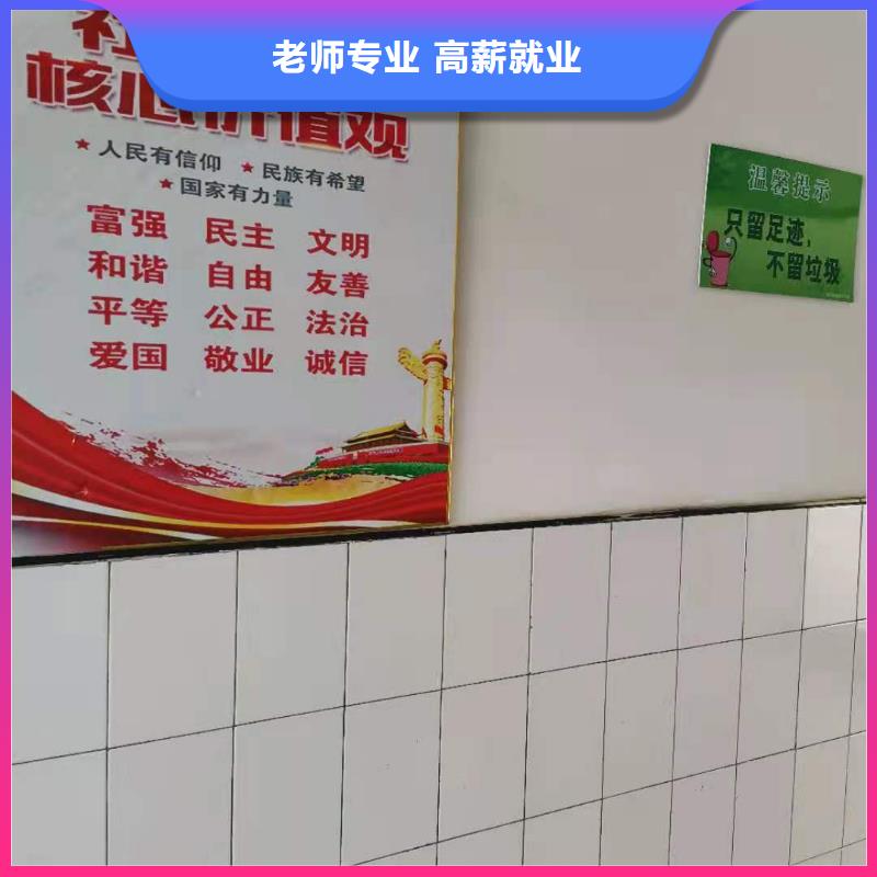 虎振厨师学校-视频-虎振厨师学校|吉林省通化市|东昌|辉南|延边|辽源|四平|吉林|长春