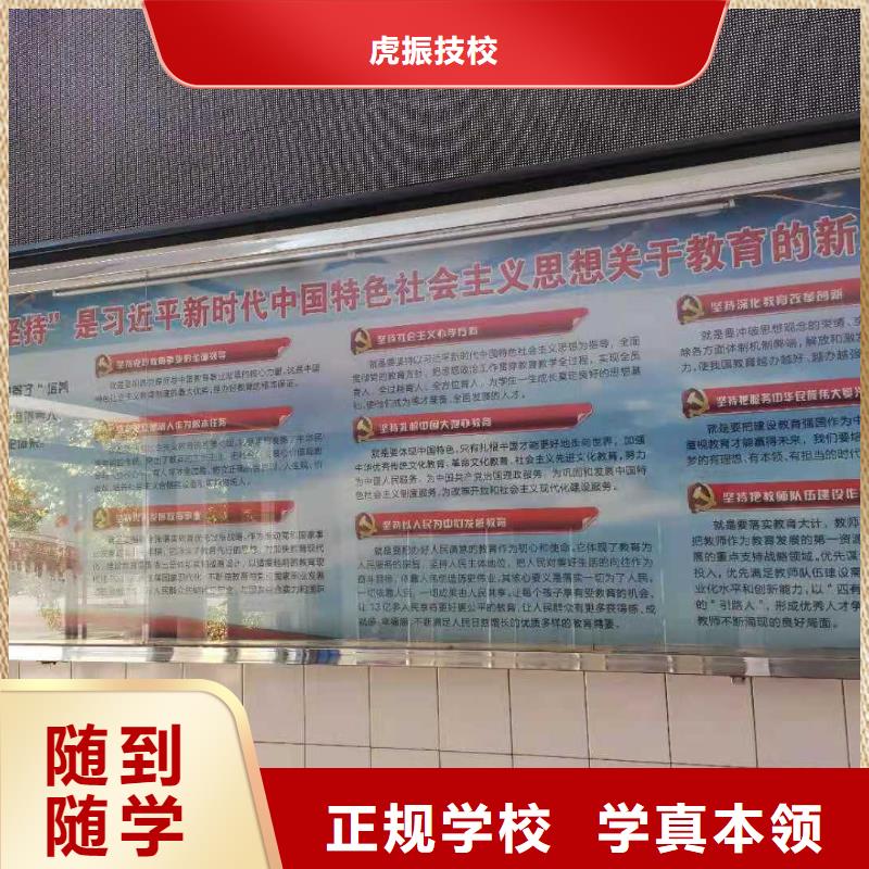 博野短期廚師培訓哪個技校招生要多少學費