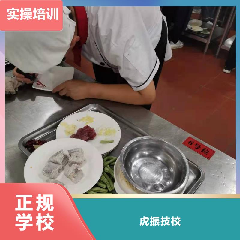 烹饪培训学校中西糕点培训校企共建