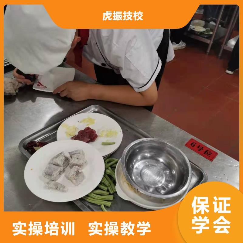 虎振厨师学校视频-分宜|渝水|宜春|九江|萍乡|赣州|景德镇|抚州|吉安虎振厨师学校报名优惠-虎振技校(新余市分公司)