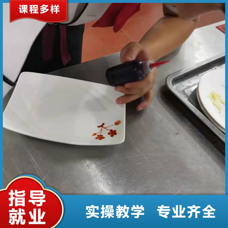 烹饪培训学校【电气焊培训学校】实操培训