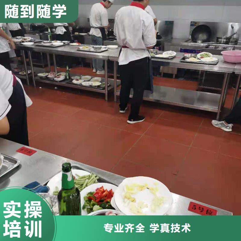 烹饪培训学校【电气焊培训学校】实操培训