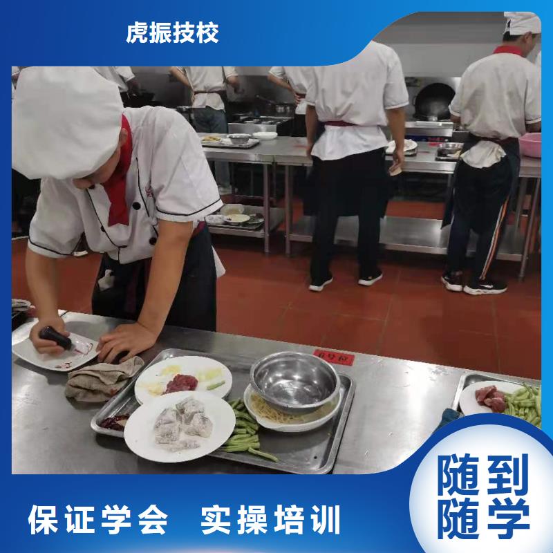 邯山厨师烹饪培训学校联系电话是多少学费多少钱