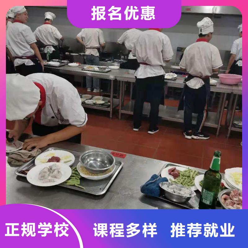 博野学烹饪都有哪些需要什么条件