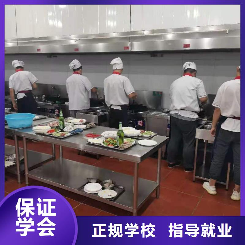 望都火鍋制作技術什么技校常年招生畢業后學校管就業