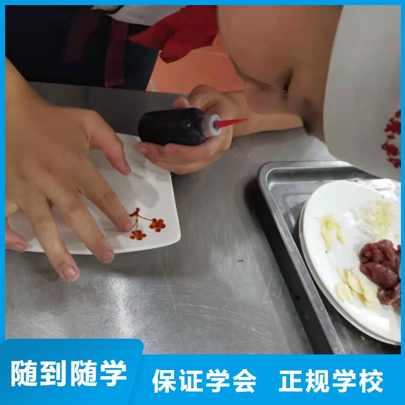 大名火锅制作技术哪家好毕业后学校管就业