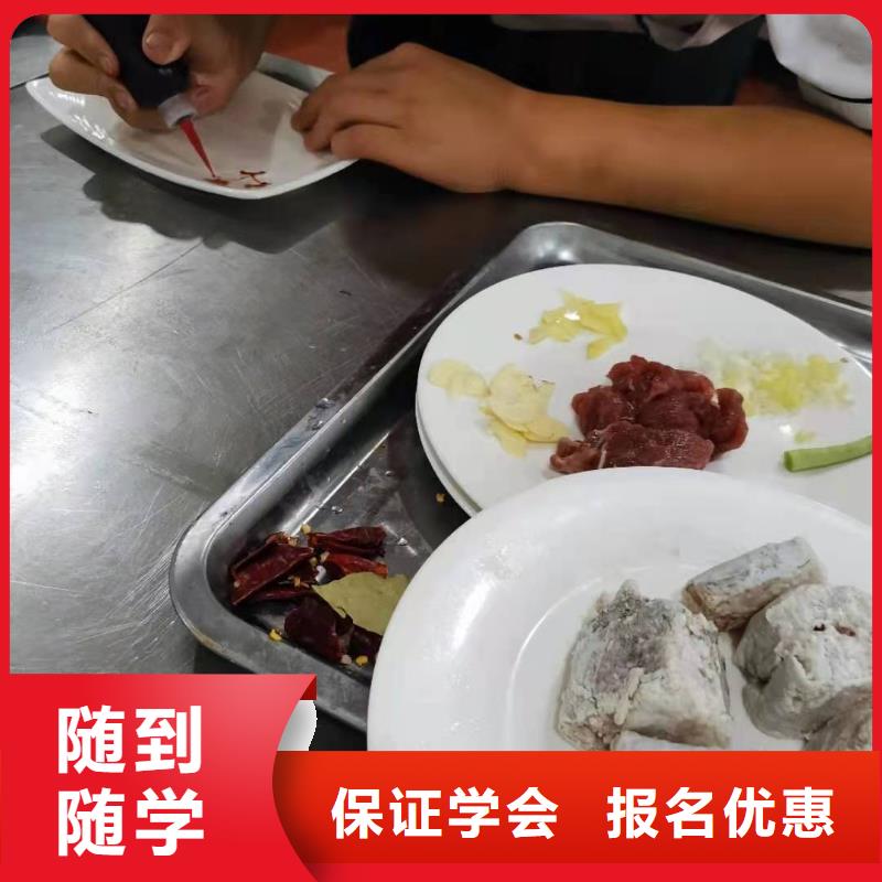 虎振厨师学校-视频-虎振厨师学校|吉林省通化市|东昌|辉南|延边|辽源|四平|吉林|长春