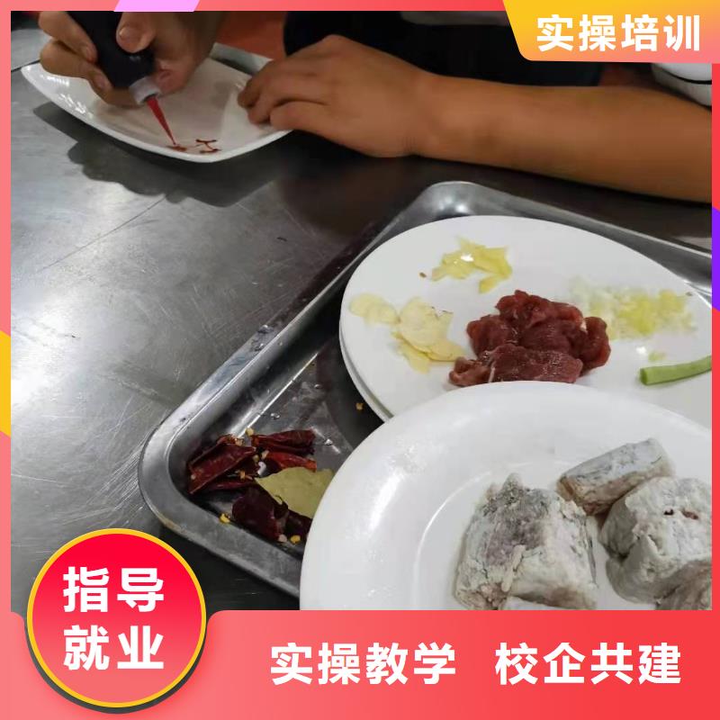 烹饪培训学校_理发美发培训保证学会