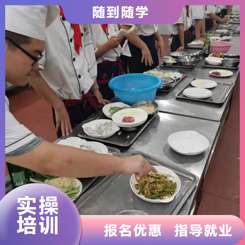 赤城學烹飪哪個技校有畢業后學校管就業