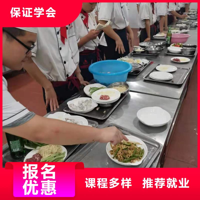 烹飪培訓學校中西糕點烘焙隨到隨學