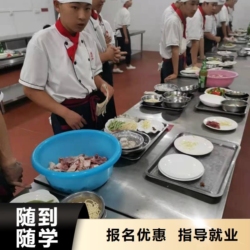 虎振厨师学校供应商【 烹饪培训学校_厨师培训学校免费试学】