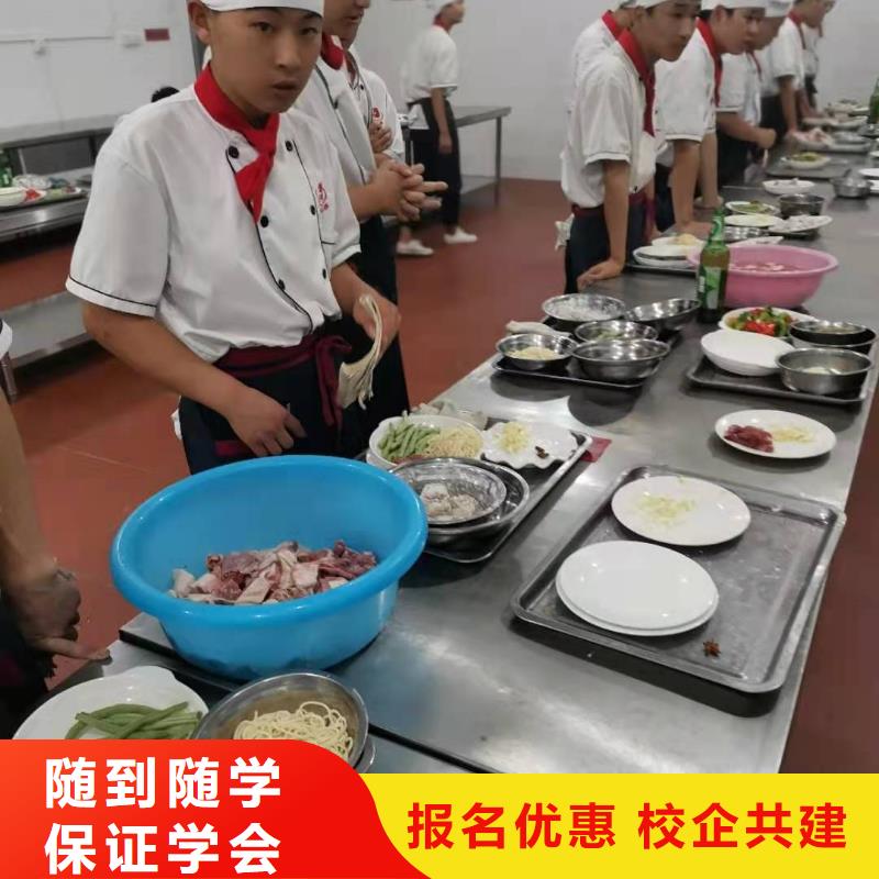 清苑廚師面點培訓學校哪家強畢業后學校管就業