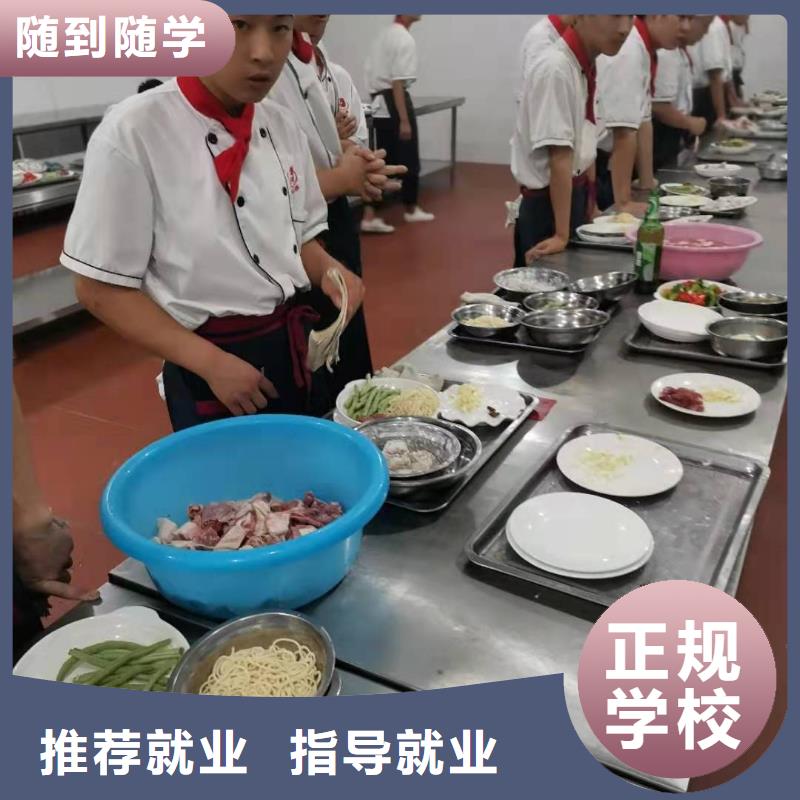 烹饪培训学校,【电气焊培训学校】手把手教学