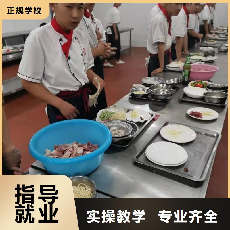 烹饪培训学校【电气焊培训学校】实操培训