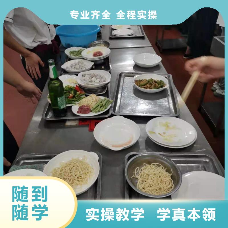 邯山厨师烹饪培训学校联系电话是多少学费多少钱