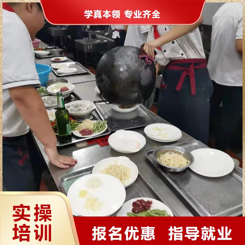 博野学烹饪都有哪些需要什么条件