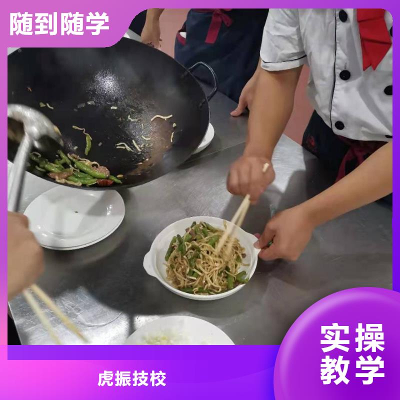 随到随学【烹饪培训学校】-汽修学校报名优惠