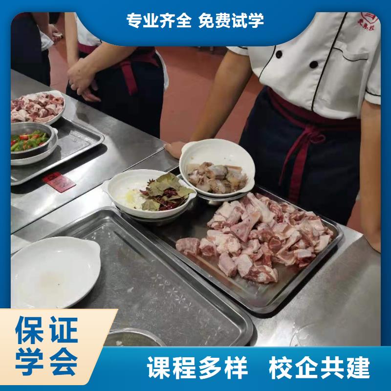 學(xué)烹飪排名需要什么條件