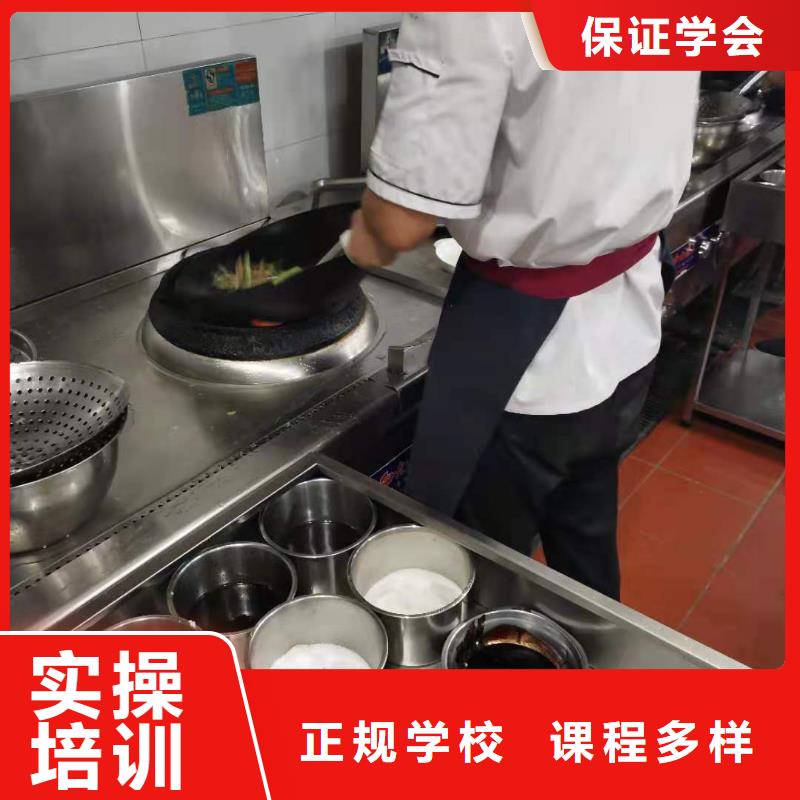 安國廚師技校行車路線需要什么條件