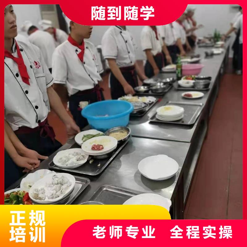 烹饪培训学校中西糕点培训校企共建