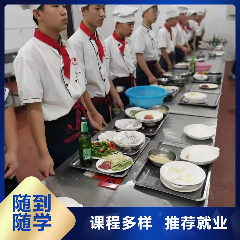 烹饪培训学校_哪里能学修电动汽车实操教学