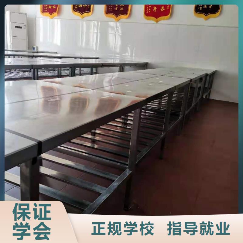 【 烹饪培训学校_学装载机铲车叉车学费多少钱报名优惠】-服务范围包括东昌|梅河口|四平|延边|辽源|长春|吉林等