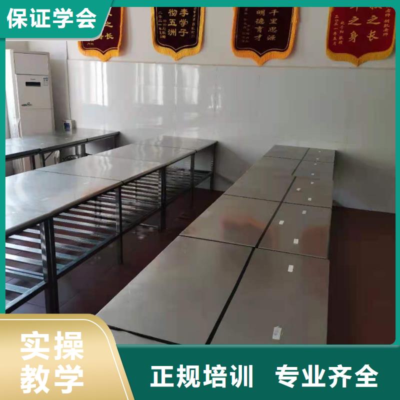 容城学烹饪排名有没有厨师证