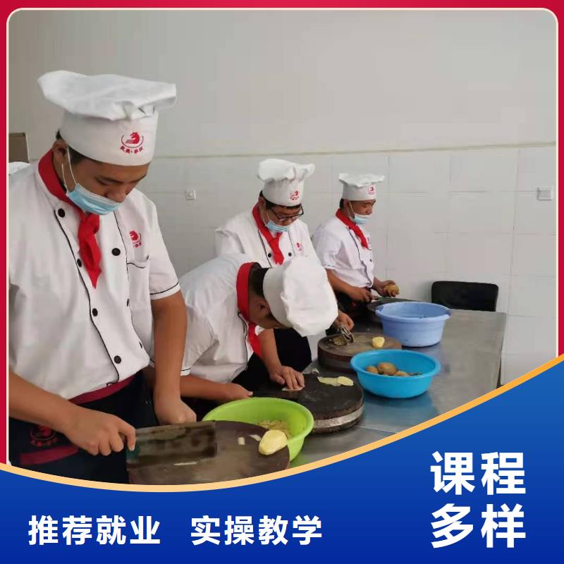 烹飪培訓學校_哪里能學修電動汽車實操教學