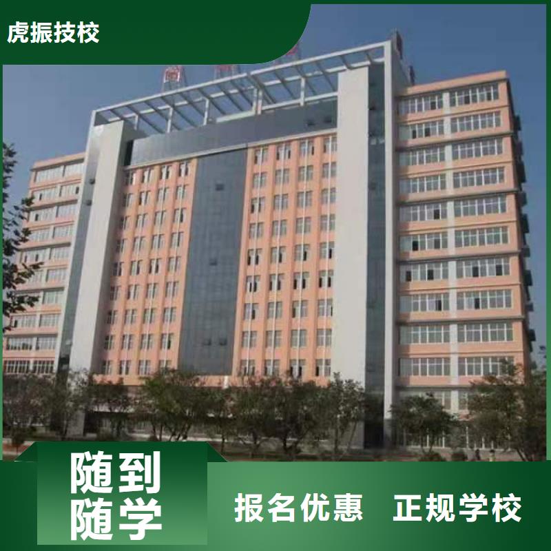 【 烹饪培训学校_学装载机铲车叉车学费多少钱报名优惠】-服务范围包括东昌|梅河口|四平|延边|辽源|长春|吉林等
