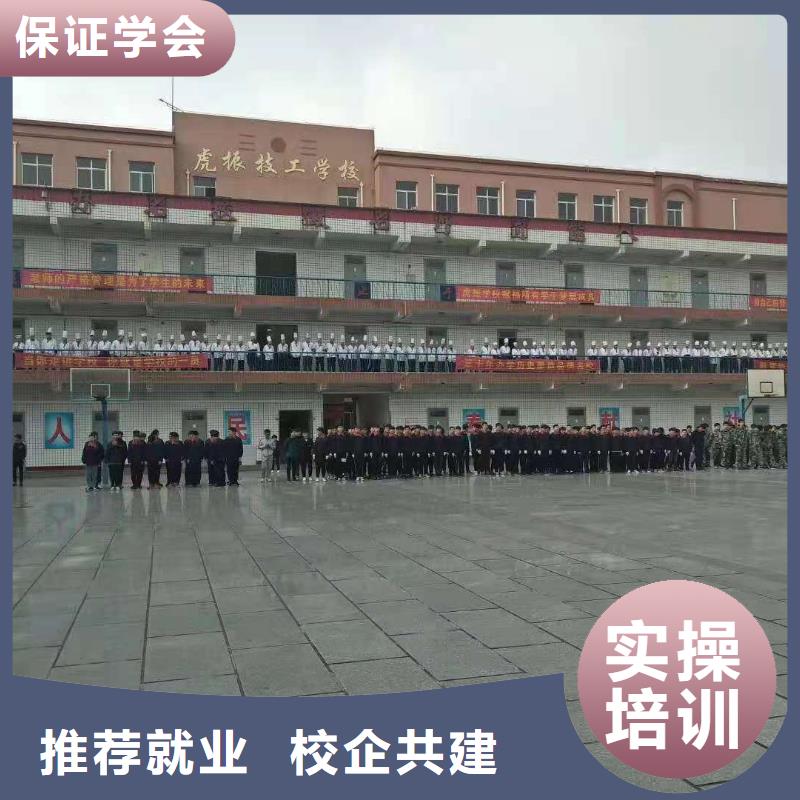 烹饪培训学校美容培训高薪就业