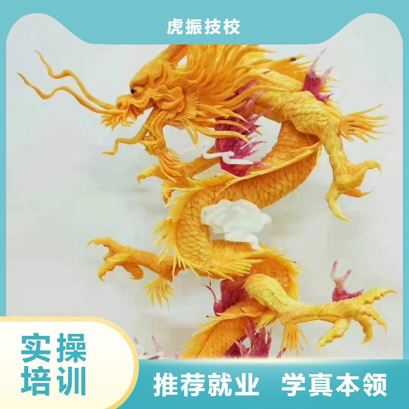 烹飪培訓學校美容美發培訓學校報名優惠