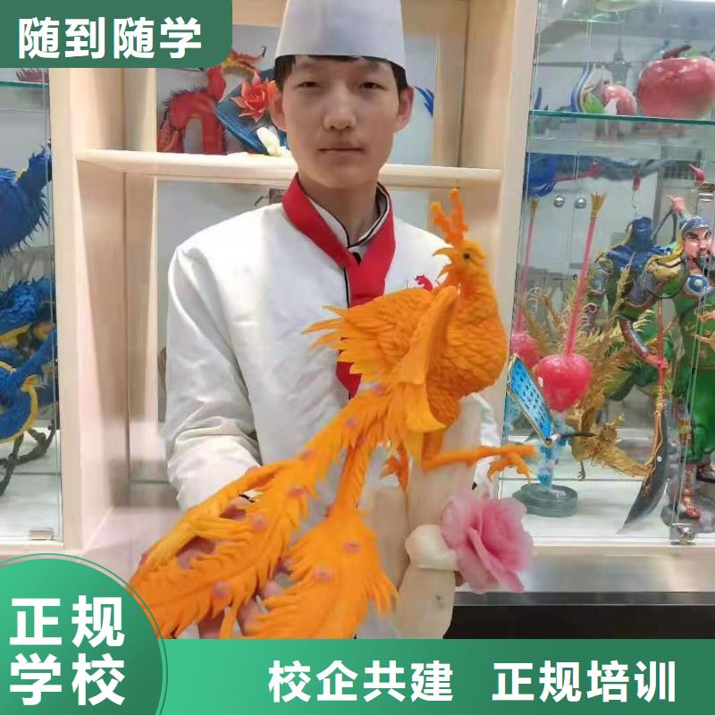 |梅河口|柳河|吉林|辽源|长春|延边|四平虎振【 烹饪培训学校_学装载机铲车叉车学费多少钱报名优惠】